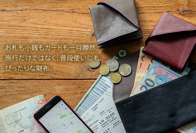 旅行財布 キップレザー Edition