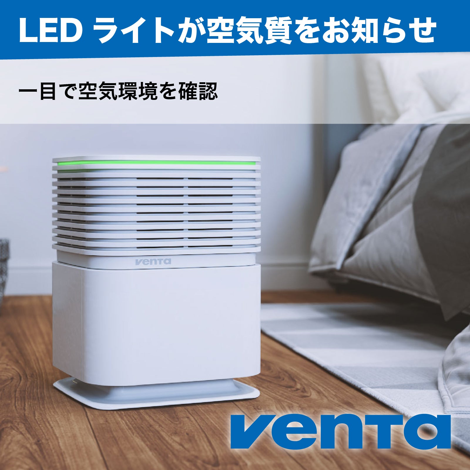 ベンタ スターター セット エアロスタイル コンパクト AW730/735