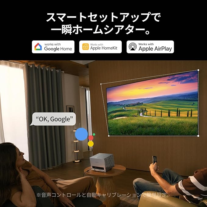 StreamMaster Plus 2 & Plus 4K RGB トリプルレーザープロジェクター