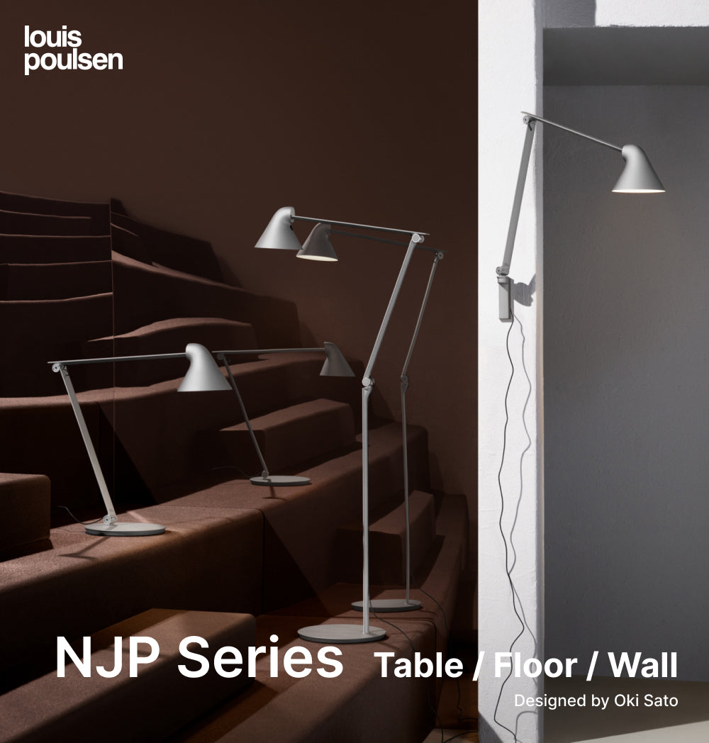 Louis Poulsen（ルイスポールセン）NJP Floor ブラック H1650mm