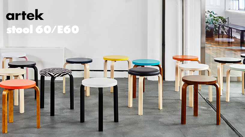 Stool E60 ハニー H440mm - YAMAGIWA OnlineStore