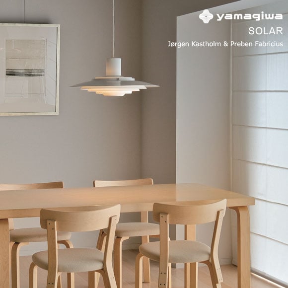 SOLAR ホワイト Φ550mm - YAMAGIWA OnlineStore