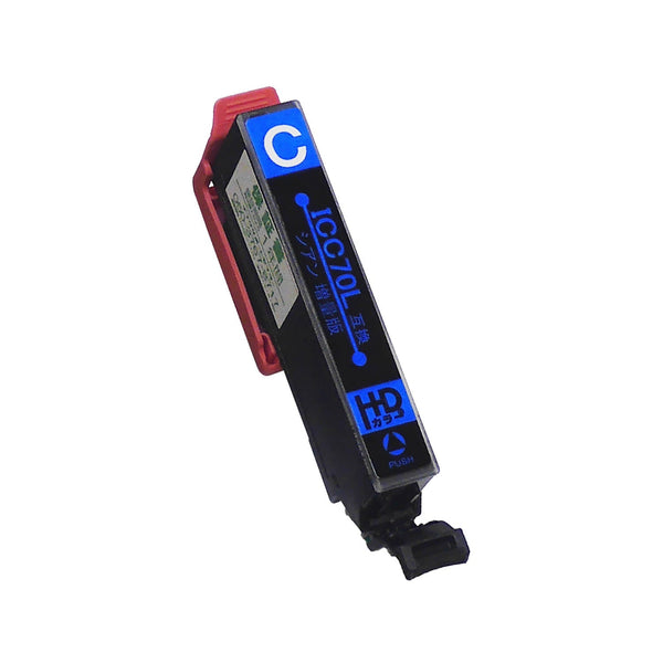 エプソン EP-806AW 対応インク - インクのチップス本店