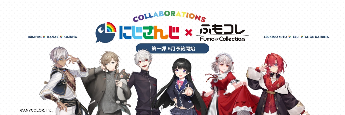 にじさんじ × ふもコレ キーキャップセット 葛葉｜ふもコレ(Fumo