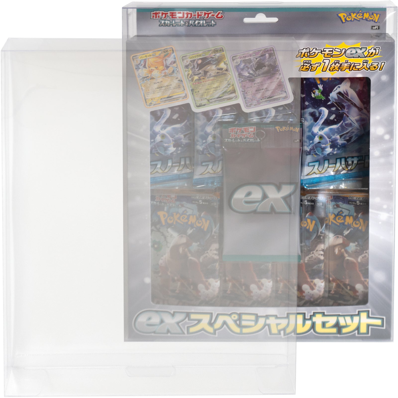Boxx Guardian ポケモンカードBOX用 exスペシャルセット サイズ – EYESRAIL