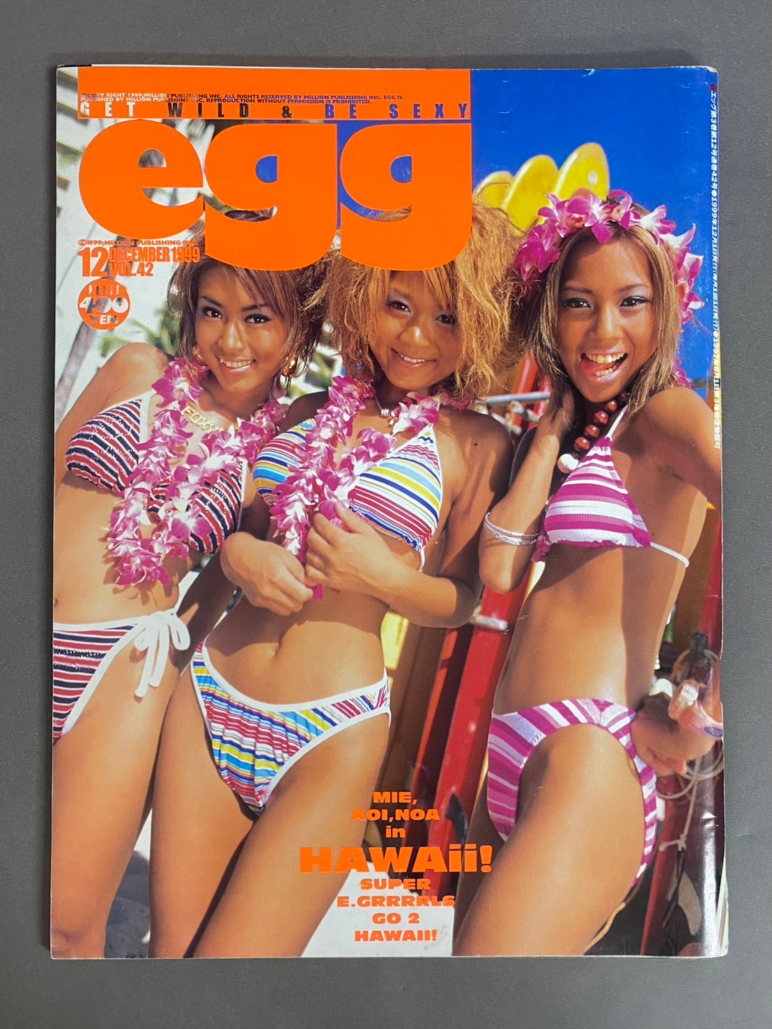 ギャル雑誌『egg』 – 古書ドリス