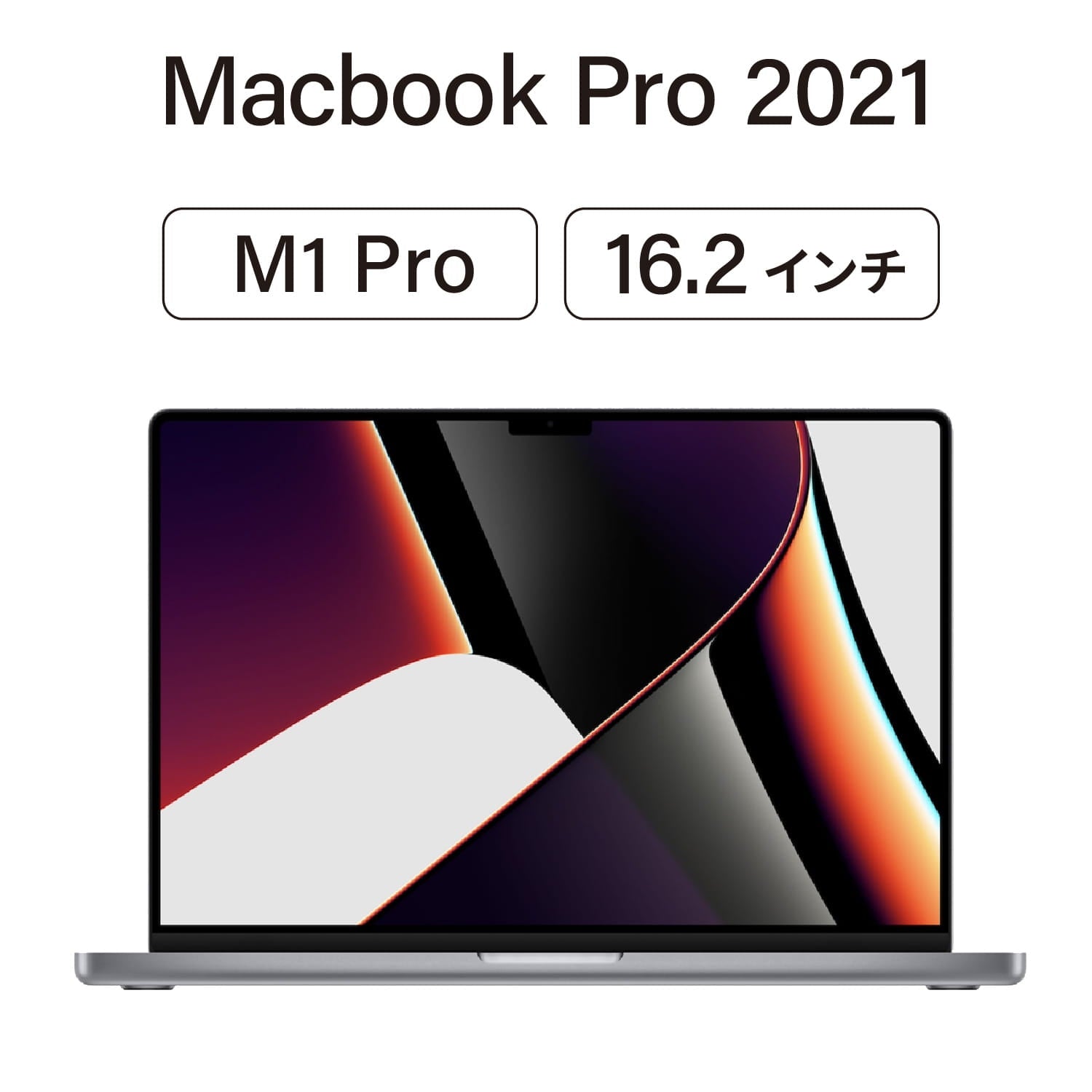 ノートパソコン
