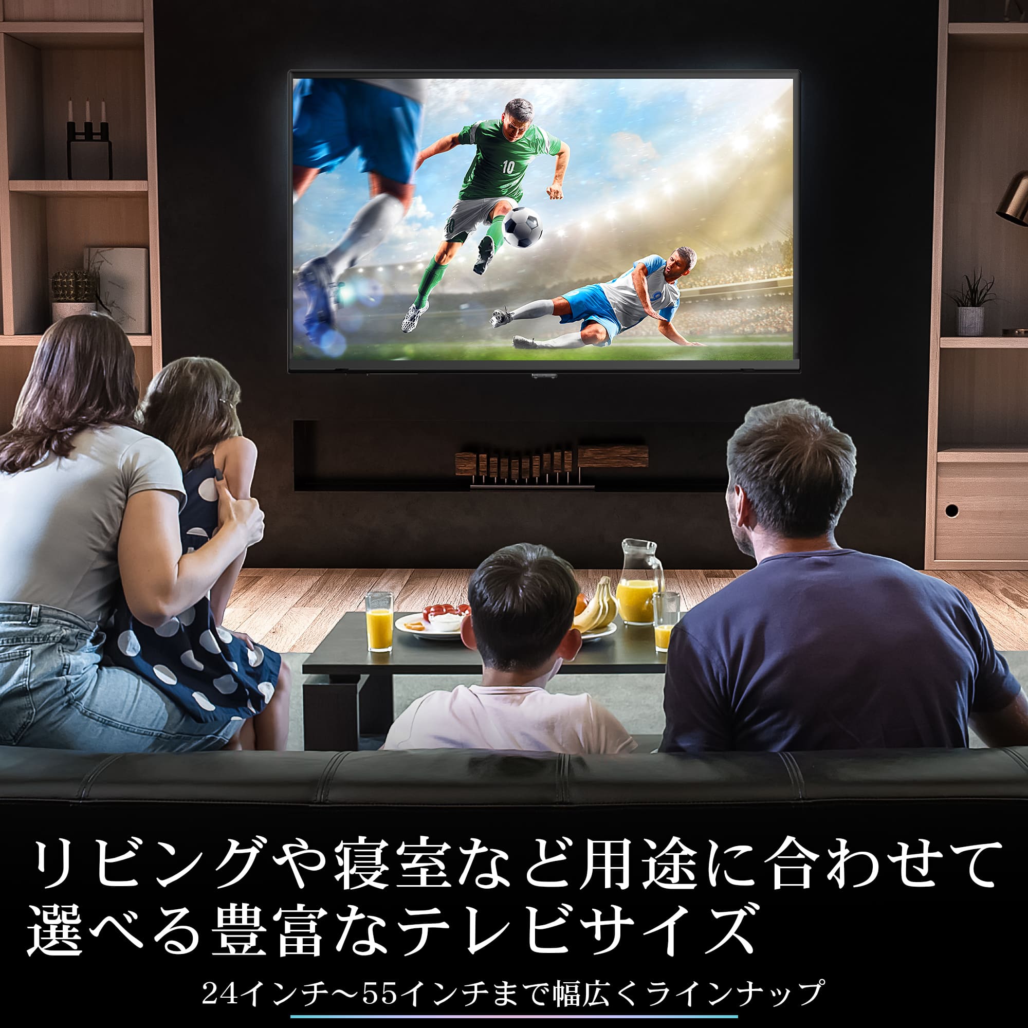 公式】IRIE 液晶テレビ 50V型 4K ダブルチューナー 大型 おすすめ