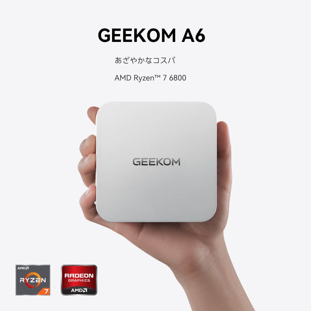 GEEKOM NUC A6 ミニPC |AMD Ryzen R7-6800 搭載