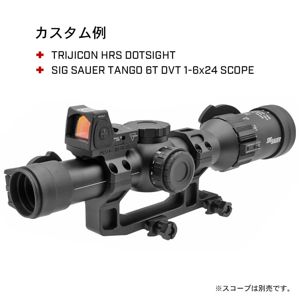 Evolution Gear 製 】30mm径 スコープ対応 GEISSELE Super Precision