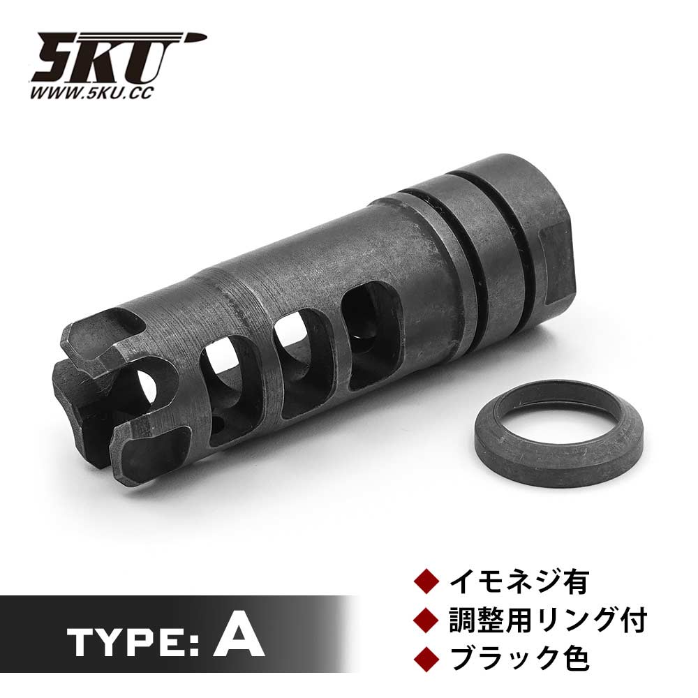 在庫一掃セール 激安]【 5KU 製 】 14mm逆ネジ 対応 LANTACタイプ