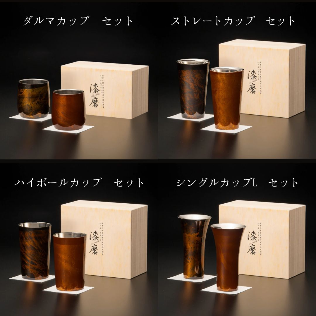 山中塗 カップ | 白檀 ダルマ | 二重構造 黒 | ウチキ