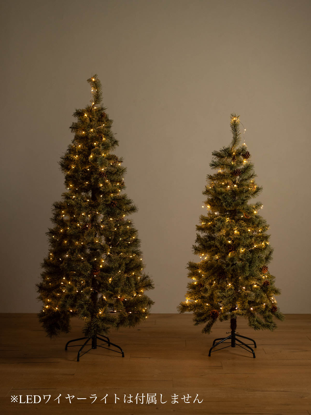 HUONE CHRISTMAS TREE – PARTS & SUPPLY