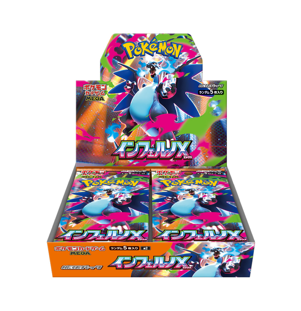 抽選販売】新商品 抽選応募受付開始についてのお知らせ - Tokyo Otaku Mode
