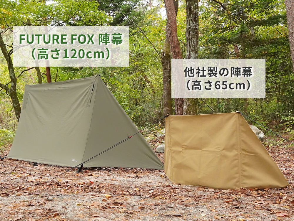 陣幕 高さ120cm｜FUTURE FOX – FUTURE FOX-OUTDOOR