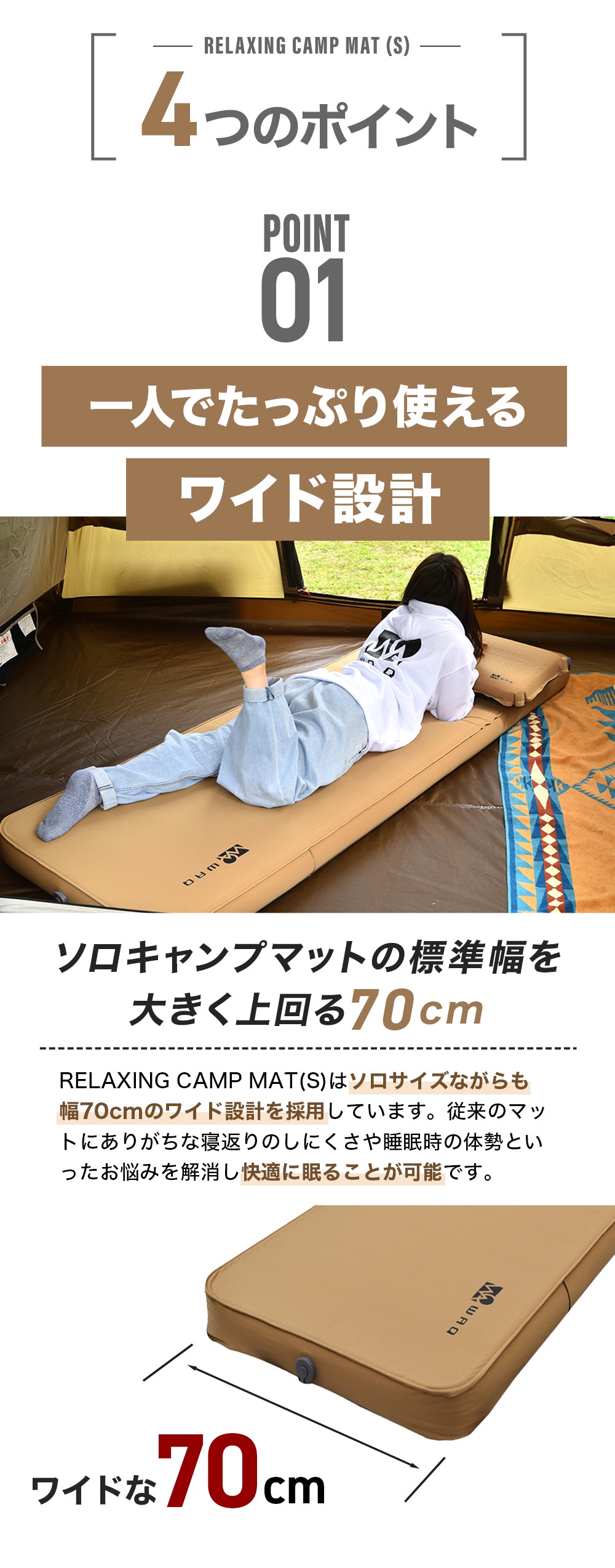 お得なセット商品】キャンプマット 10cm シングルサイズ