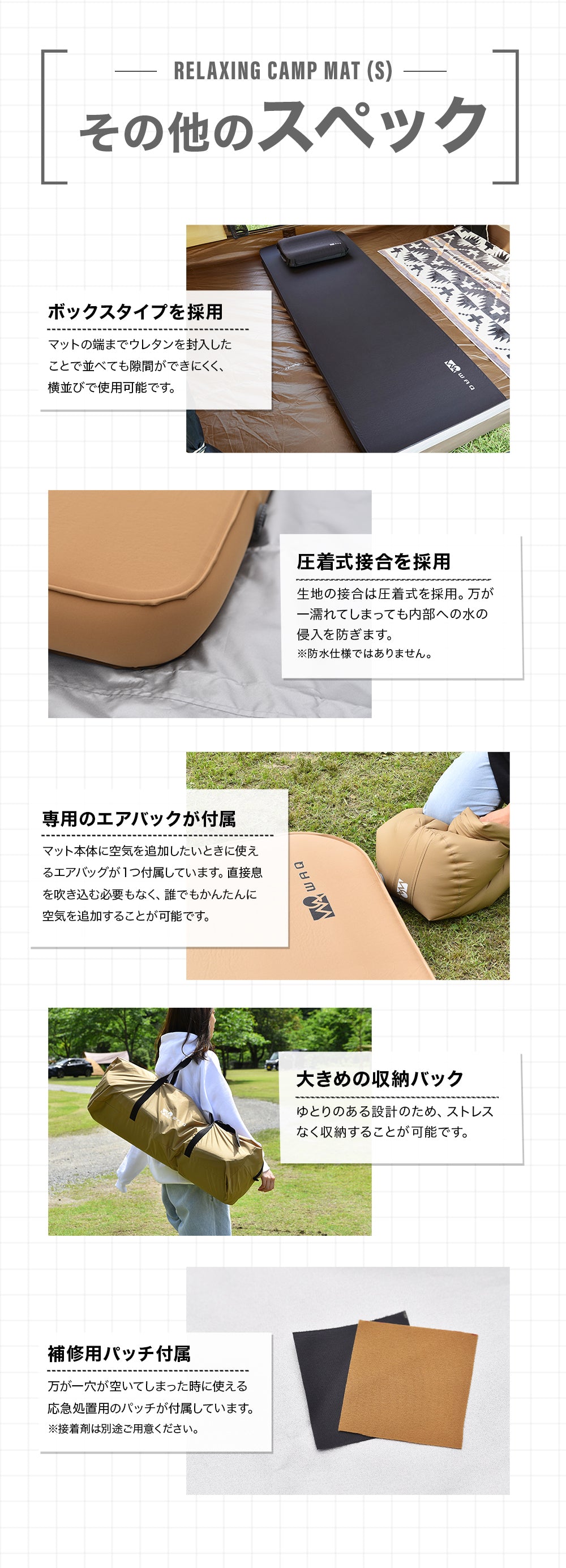 お得なセット商品】 キャンプマット 10cm シングルサイズ & 専用シーツ