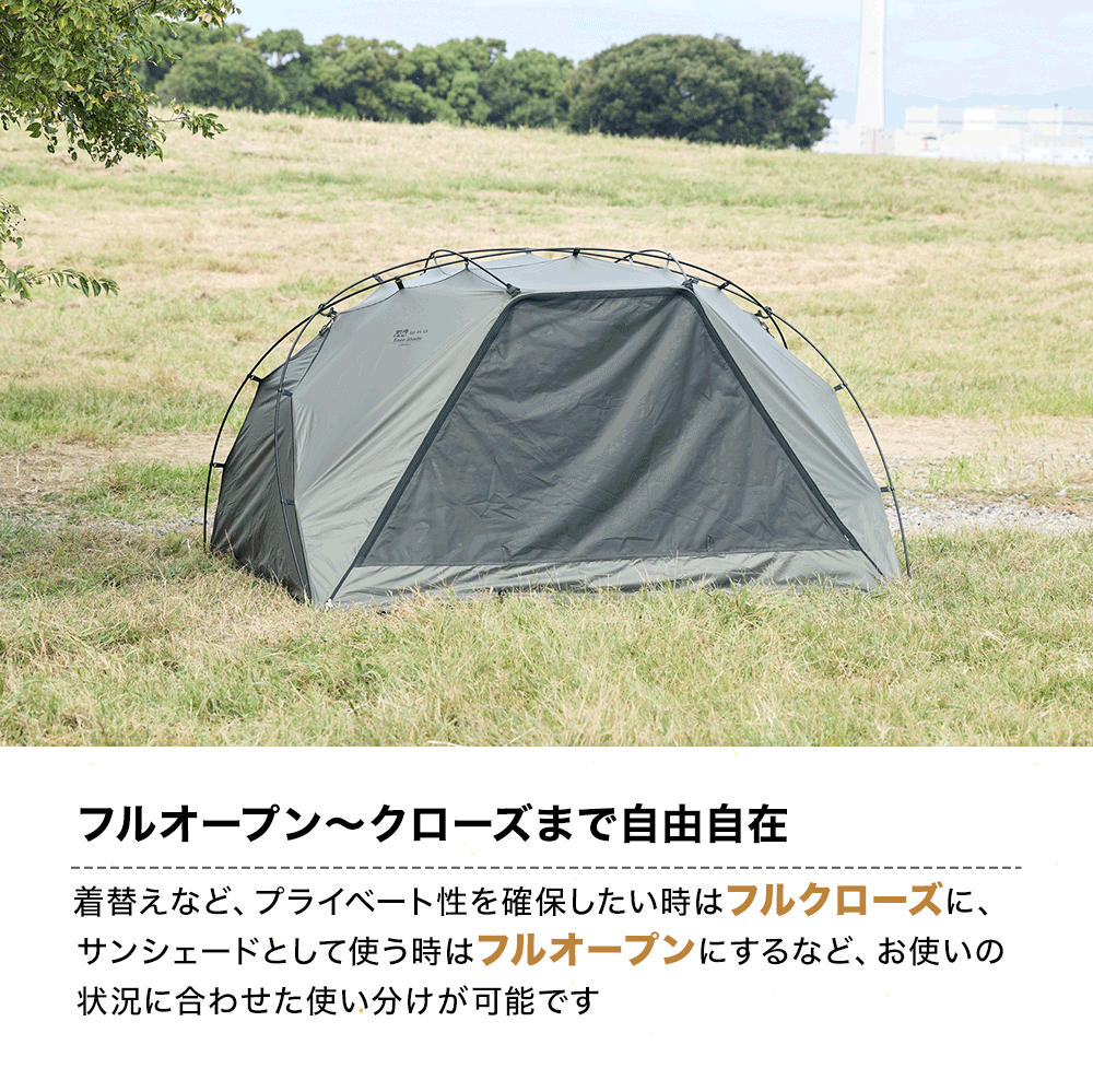 WAQ EASE SHADE 日除けシェード 日除けテント 【送料無料 / 1年保証