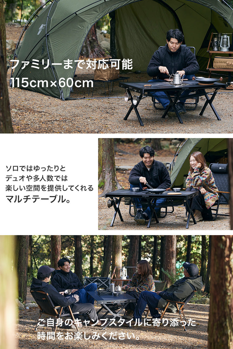 WAQ MULTI LOWTABLE-F マルチローテーブル(ファミリー / グループ