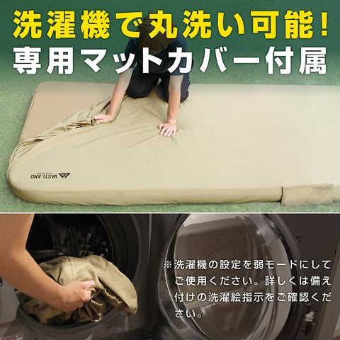 キャンプフィット インフレーターマット ダブル 10cm | キャンプ用