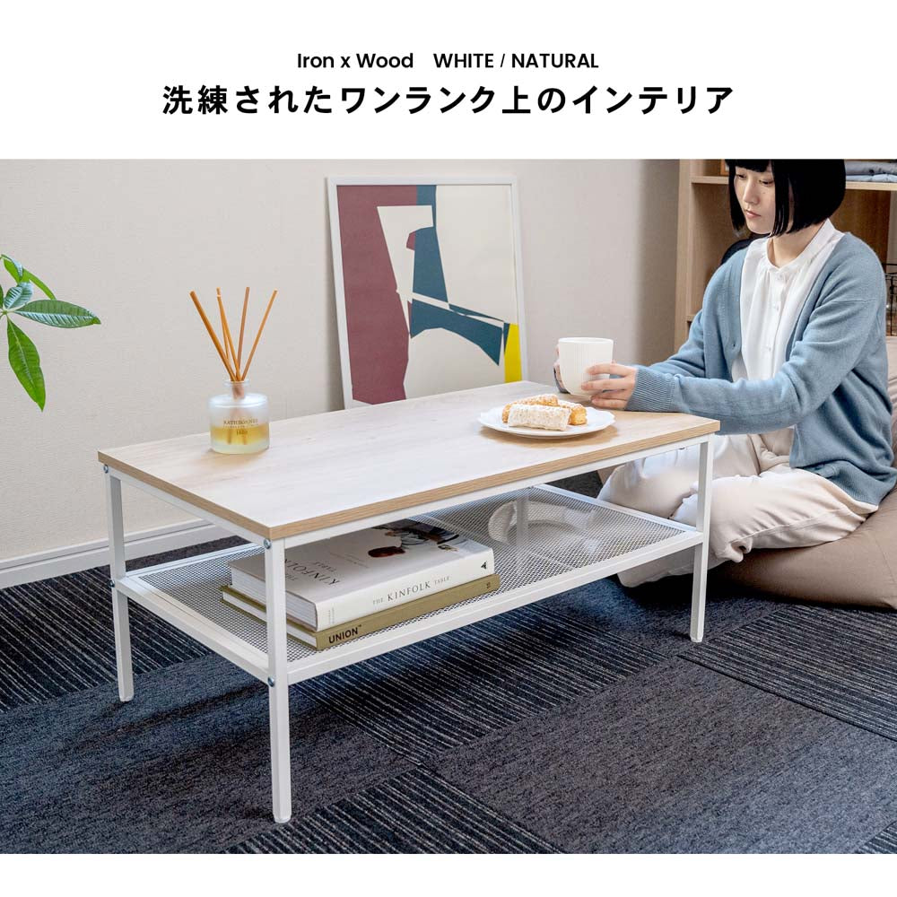 お客様組立品】アイアンテーブル 8045-37