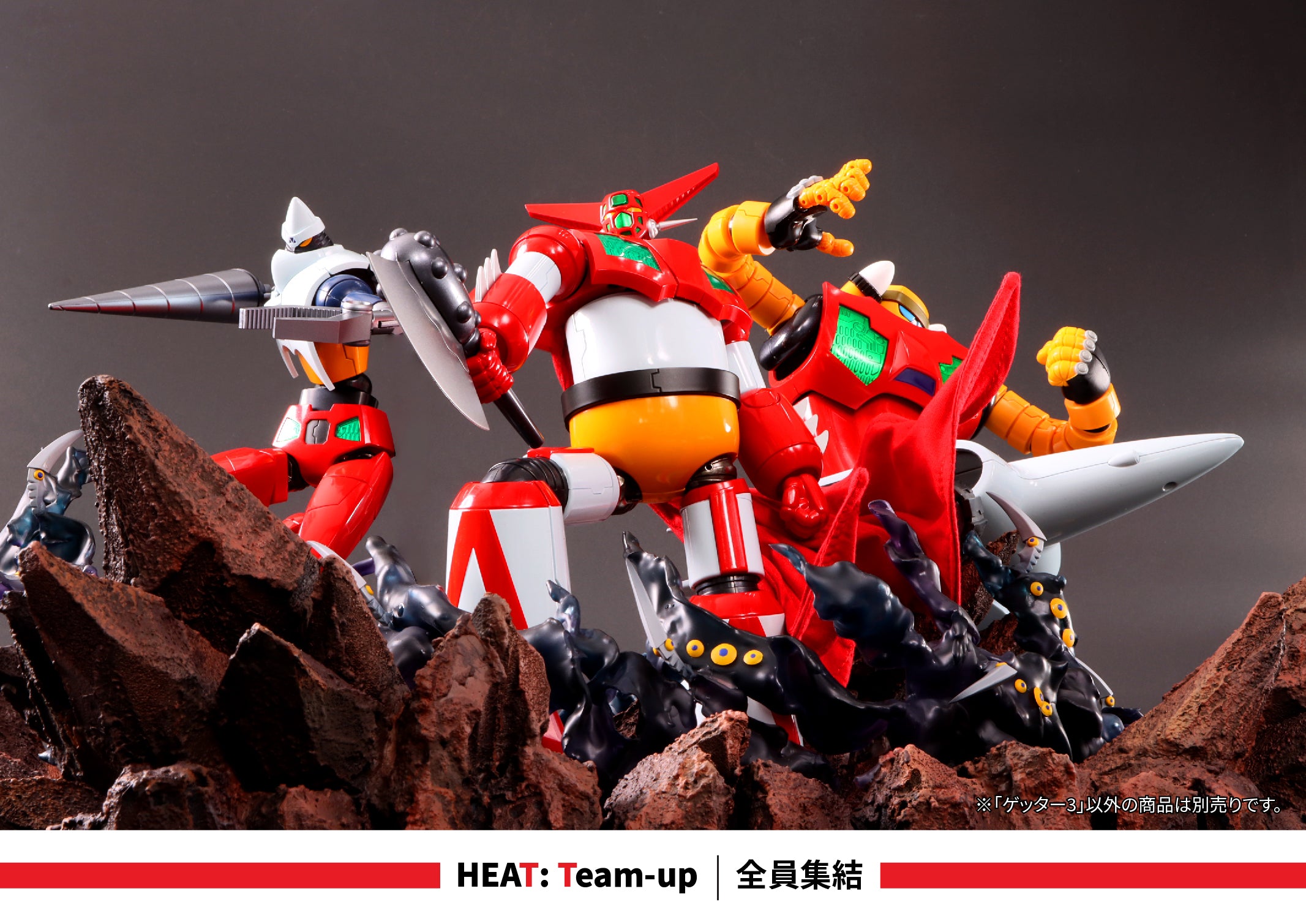 公式レビュー】POSE+ METAL HEATシリーズ ゲッター3 (真ゲッターロボ