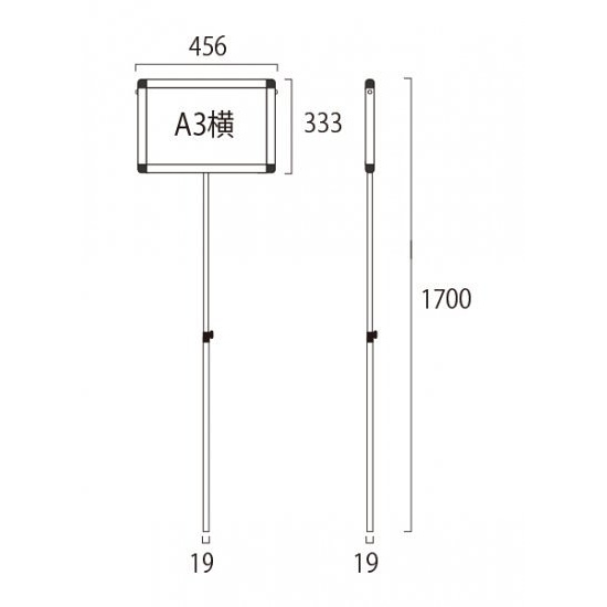手持ち看板 プラカードポール A3サイズ 白板タイプ (PCPAP-A3Y) - 看板