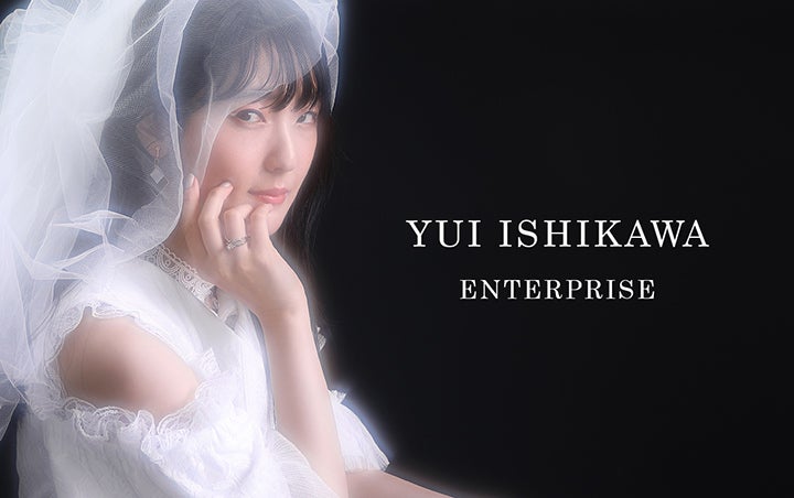 結婚したい！『アズールレーン』声優・石川由依が エンタープライズを