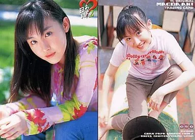 前田亜季 カード　日和2　82枚 前田亜季 カード 日和2 82枚 - メルカリ