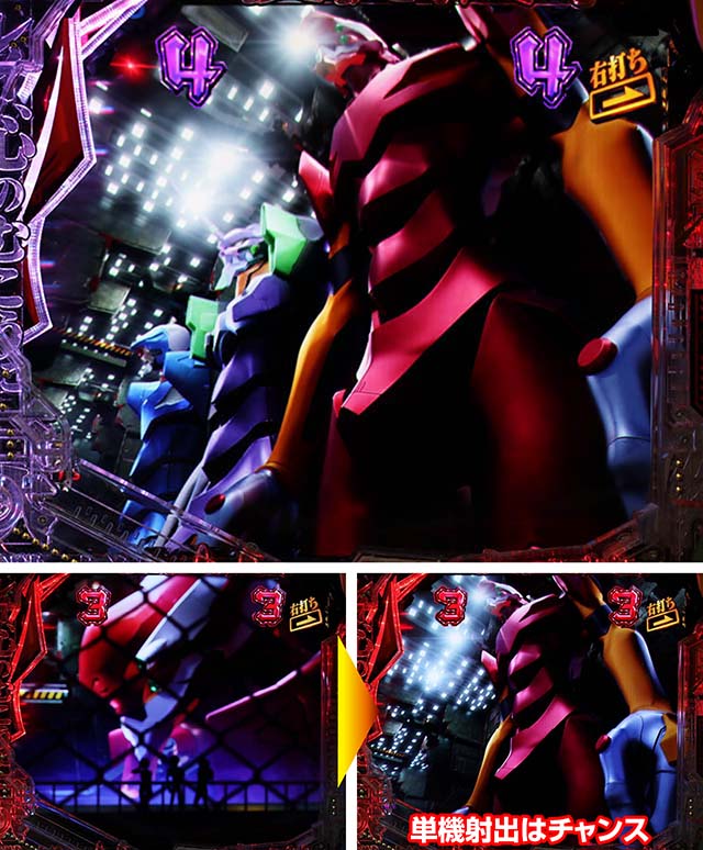 エヴァ15の演出信頼度まとめ！】保留・レバブル・入賞時フラッシュ