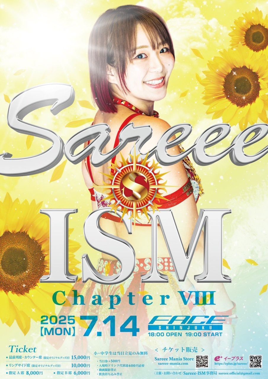 Sareee-ISM ChapterⅧ Sareee選手 サイン入り手形色紙 数量限定】選手