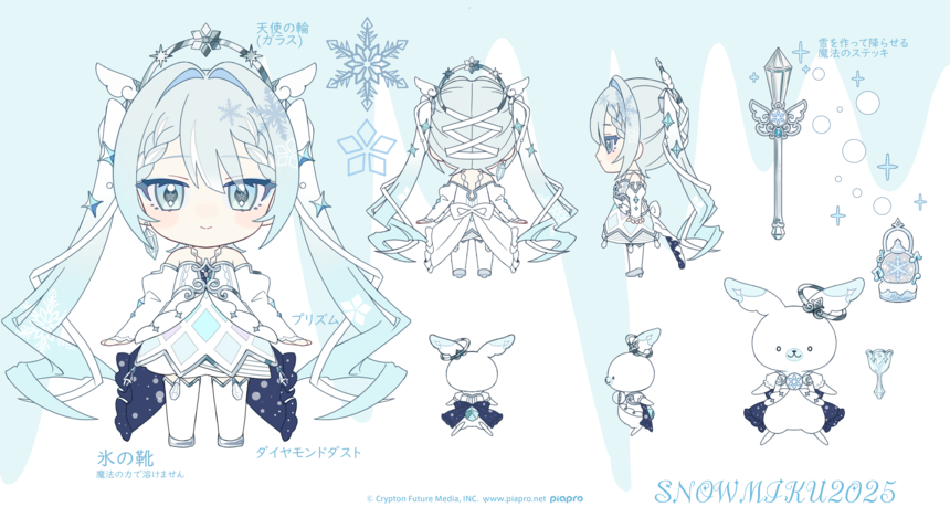 イラスト「Snow Miku 2025_氷晶の天使」