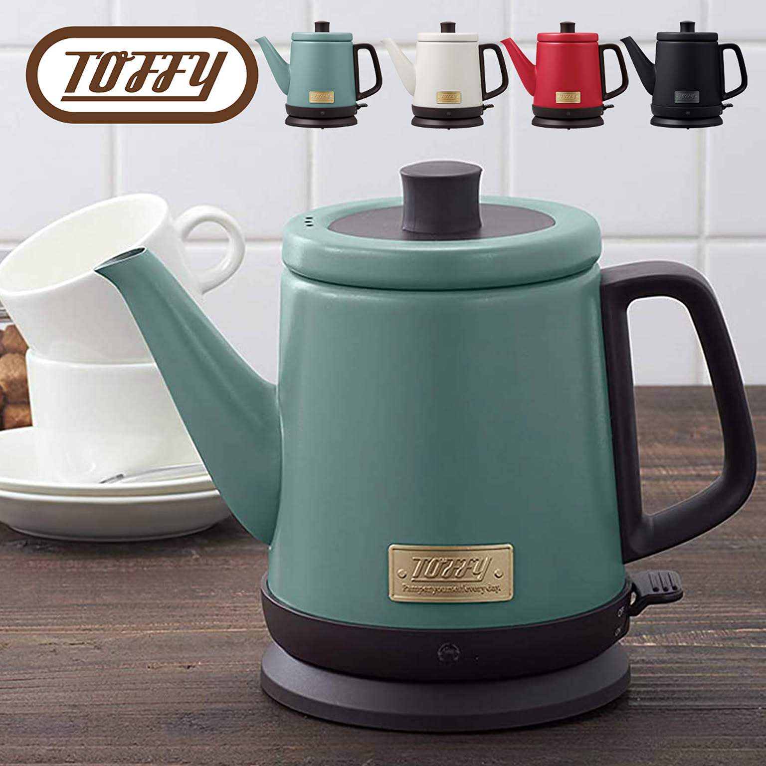 Toffy LADONNA プレミアム電気ケトル K-KT2 0.8L 900W グレージュ