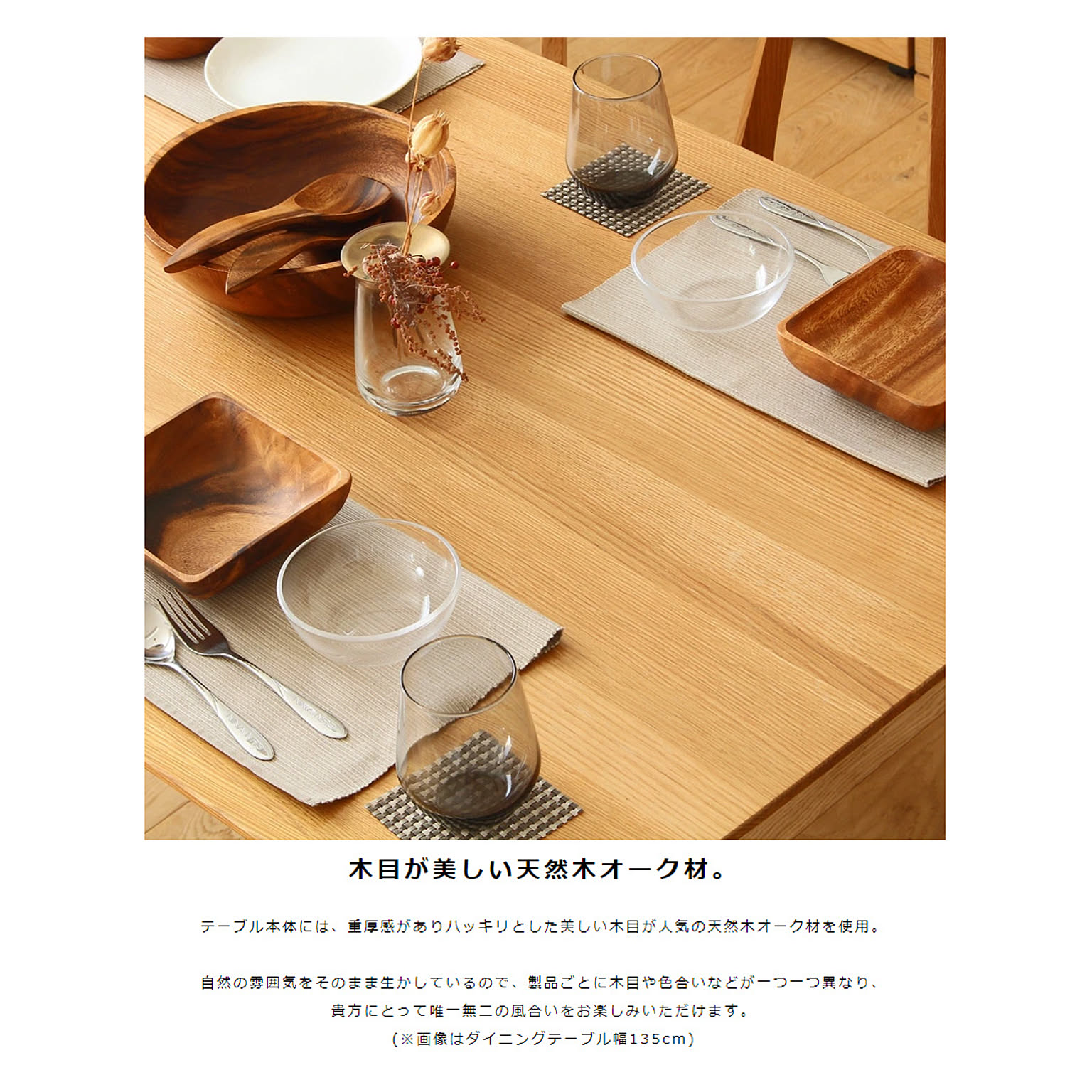 大川家具 リバー ダイニングテーブル 円形 直径120cm - 通販 | 家具と