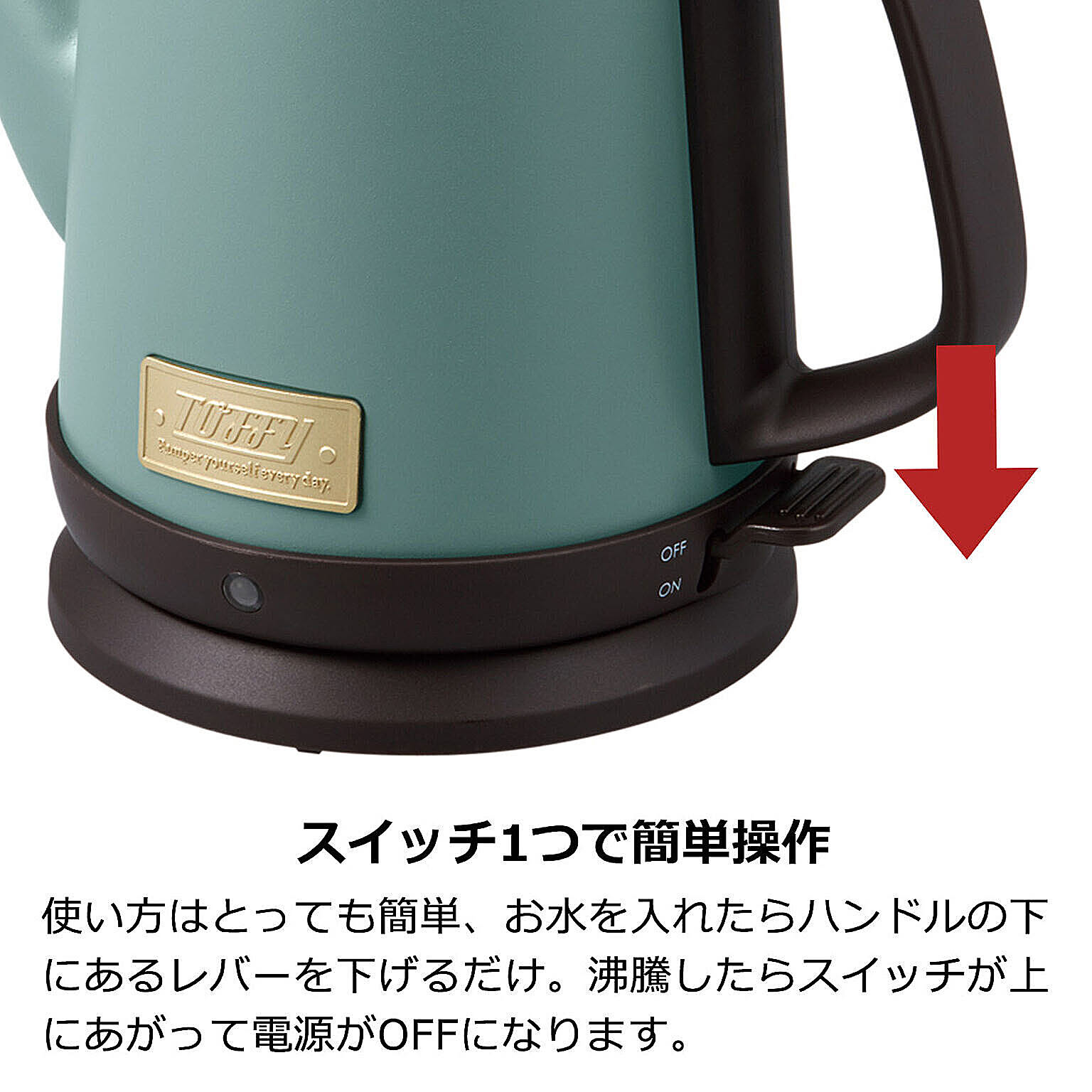 Toffy LADONNA プレミアム電気ケトル K-KT2 0.8L 900W グレージュ