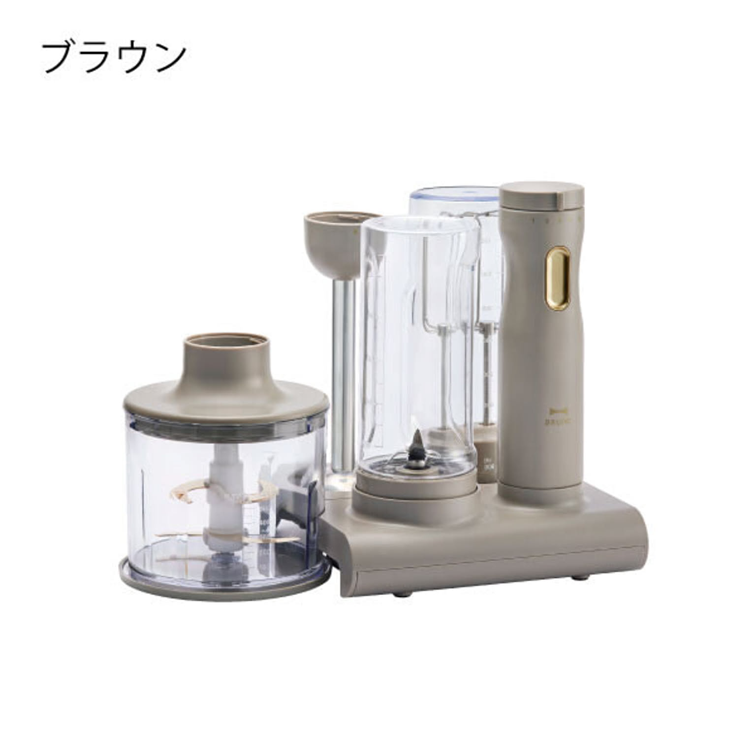 BRUNO スタンドハンディブレンダー ブラウン - 通販 | 家具と