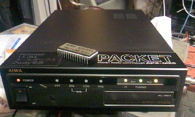 AIWA APX-25 APX-M25 - DCN Wiki*