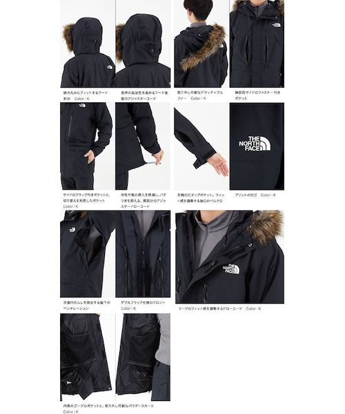 patagonia（パタゴニア）の「The North Face NS61809 Goldmill Parka