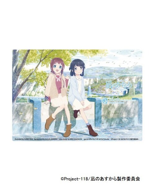 earth music&ecology（アースミュージックアンドエコロジー）の「【凪