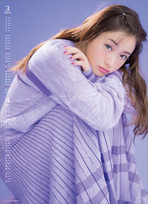 dショッピング |石原さとみ 「石原さとみ カレンダー 2020」 Calendar