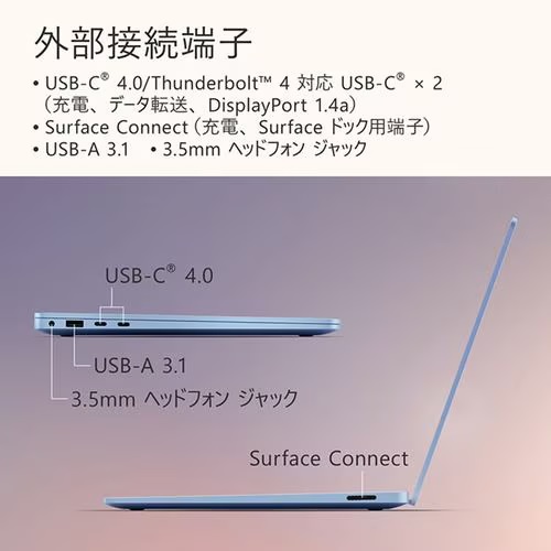 Microsoft マイクロソフト モバイルノート Surface Laptop (第7世代