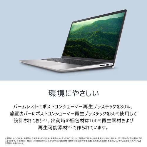 DELL デル ノートPC DC15250 ND65-FWHBB [15.6型 /i5-1334U /RAM:16GB