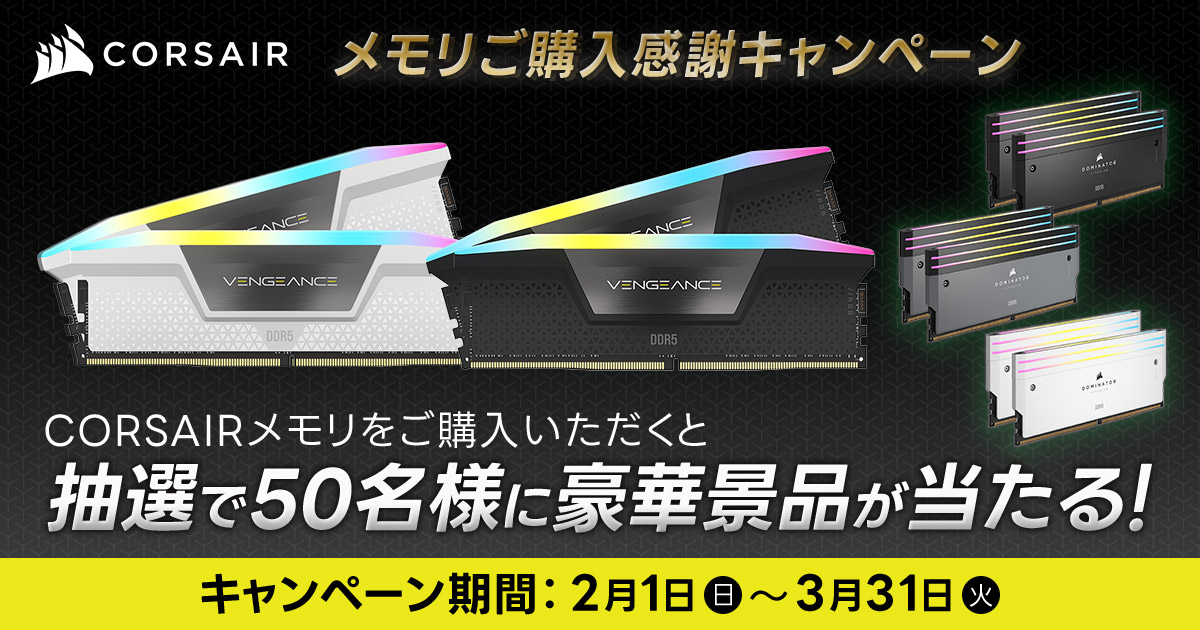 CORSAIR コルセア CMH96GX5M2B5600C40 [デスクトップ用 / DDR5 SDRAM