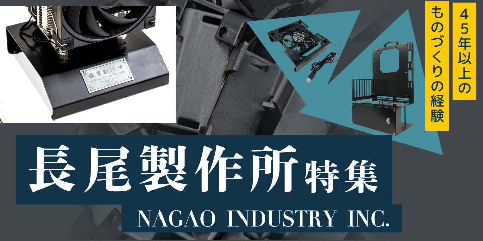 グラフィックボード