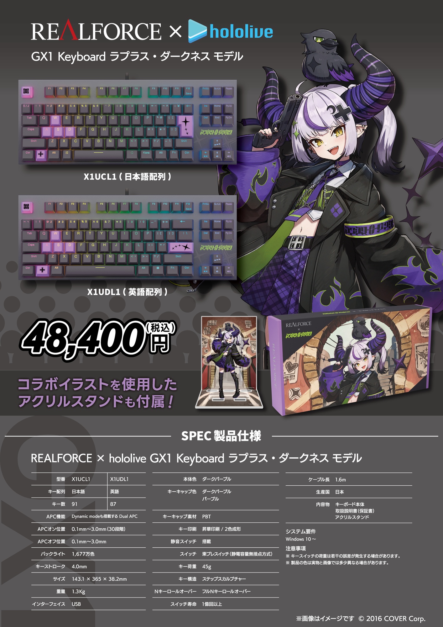 Topre 東プレ X1UCL1 GX1 Keyboard ラプラス・ダークネス モデル（日本