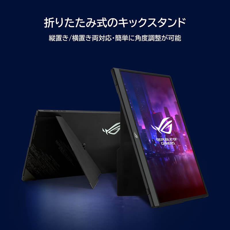 ASUS エイスース ROG Strix XG16AHPE 15.6インチ モバイルゲーミング