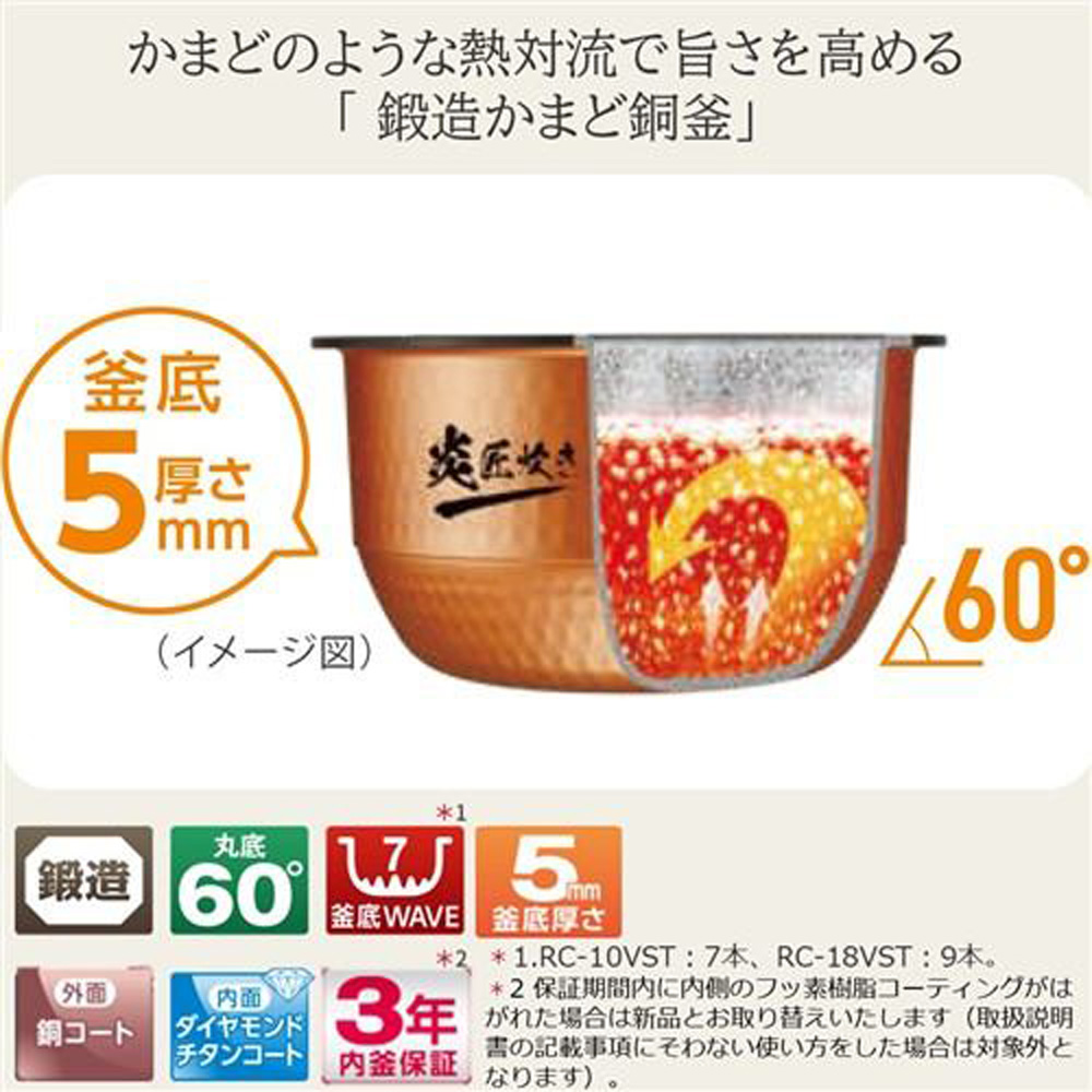 TOSHIBA 東芝 TOSHIBA 真空圧力IHジャー炊飯器 RC-18VST(K)｜ツクモ