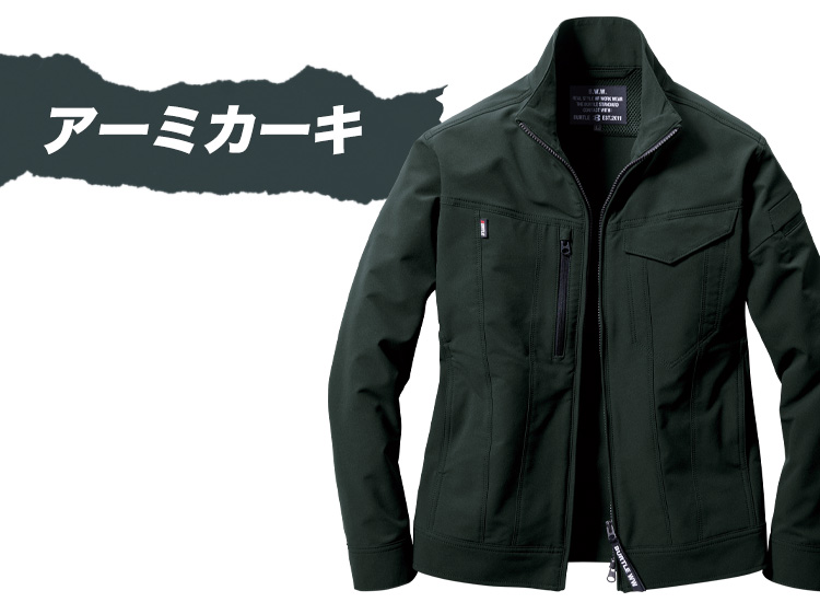秋冬用]バートル 9501 ストレッチワークジャケット[男女兼用](03-9501