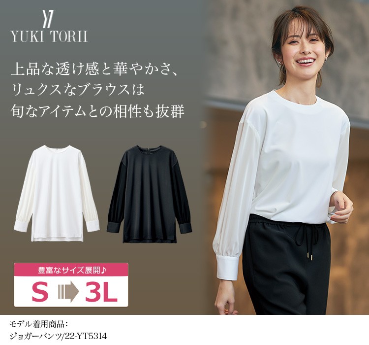 通年]YUKI TORII プルオーバーブラウス[袖シースルー](22-YT1915