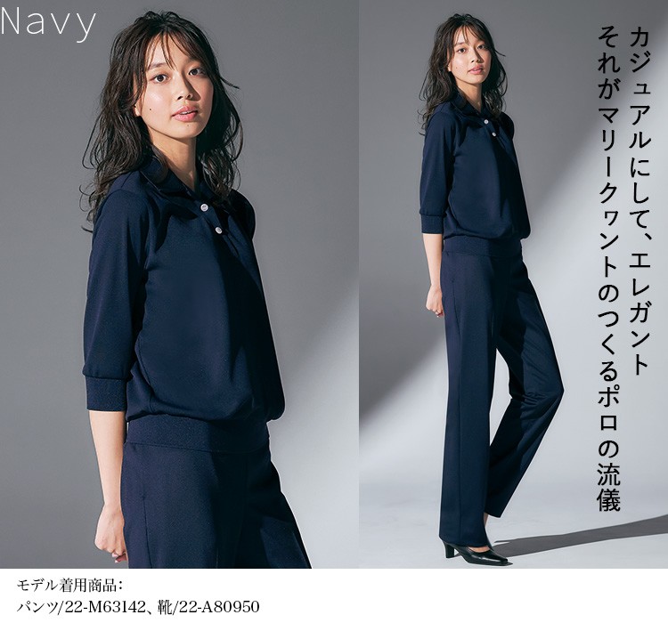 春夏用]MARY QUANT 六分袖ポロシャツ[ニット](22-M13061) | 株式会社